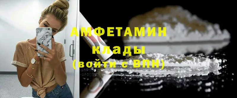 Amphetamine 97%  как найти закладки  Осташков 