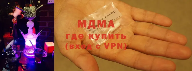 MDMA VHQ  Осташков 